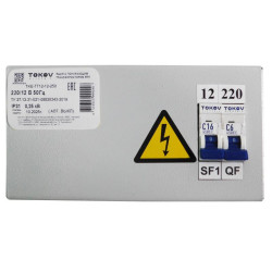 Ящик с понижающим трансформатором ЯТП 0.25 230/12 (2 авт. выкл.) IP31 TOKOV ELECTRIC TKE-TT12-12-250