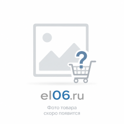 Светильник RS 3D 10 PS E27 002 BK/OR BK Е27 D186xH1860мм 60Вт IP20 подвес черн./оранж. Русский Свет 25151023210